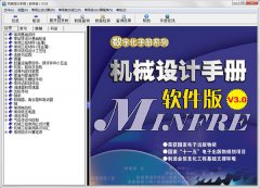 用户能够便利浏览手册的全数内