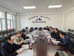 究拟定了2026年度学术分委员会工做要点