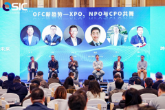 指出的产能取手艺痛点及处理径