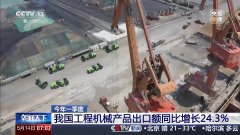 履带挖掘机、非公矿用自卸车、电动叉车及起落